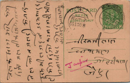 India Postal Stationery Goddess 9p Mukundgarh Cds - Postcards