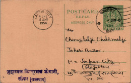 India Postal Stationery Goddess 9p Jaipur Cds - Postcards