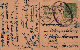 India Postal Stationery Goddess 9p Kekri Cds - Postkaarten