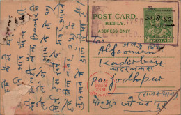India Postal Stationery Goddess 9p Jodhpur Cds - Cartes Postales