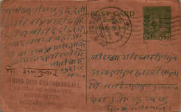 India Postal Stationery Goddess 9p Jamuna Dass Bishambharlall Muzaffarnagar - Cartes Postales