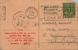 India Postal Stationery Goddess 9p Kalbadevi Bombay Cds Bhagirath - Postkaarten