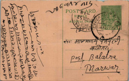 India Postal Stationery Goddess 9p To Balotra - Postkaarten
