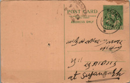 India Postal Stationery Goddess 9p Sojat Cds To Sujangarh - Ansichtskarten