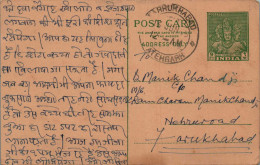 India Postal Stationery Goddess 9p Fatehgarh Cds - Postcards