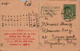 India Postal Stationery Goddess 9p Bhagirath To Sujangarh - Cartoline Postali