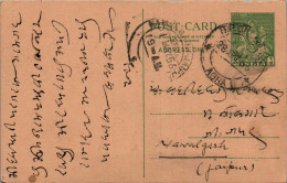 India Postal Stationery Goddess 9p Agra Cds To Jaipur - Postkaarten