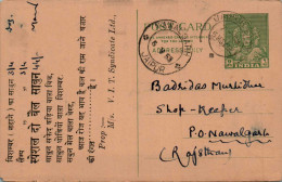 India Postal Stationery Goddess 9p Nawalgarh Jaipur Cds - Postkaarten