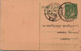 India Postal Stationery Goddess 9p Nawalgarh Cds - Cartoline Postali