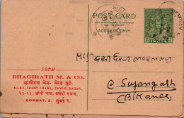 India Postal Stationery Goddess 9p Bhagirath Sujangarh Cds To Bikaner - Postcards