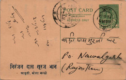 India Postal Stationery Goddess 9p To Nawalgarh Niranjan Das Suraj Bhan  - Cartoline Postali
