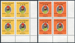 Libya 479-480 Blocks/4,MNH.Mi 392-393. Suleiman El Baruni,patriotic Writer.1972. - Libye
