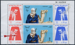 Libya 303-305a 2 Strip,printing Error 2,MNH.Michel 219-221. Tuareg,Camels,1966. - Libia