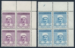 Libya 256-257 Blocks/4,MNH.Michel 158-159. Poet Ahmed Bahloul El-Sharef.1964. - Libia
