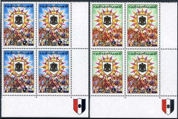 Libya 591-592 Blocks/4, MNH. Mi 504-505. National Congress, 1976. Arms, People. - Libia