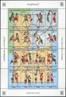 Libya 1274 Ap Sheet,MNH.Michel 1596-1611 Bogen. Basketball,1985. - Libya