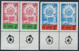 Libya 300-301 Pairs-margin, MNH. Michel 213-214. Arab League Center, Cairo.1966. - Libye