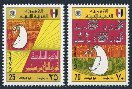 Libya 581-582,583,MNH.Michel 494-496 Bl.18. Revolution-6,1975.Peace Dove.Khadafy - Libye
