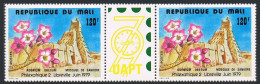Mali 336-337 Pair-label, MNH. Michel 641-zf PHILEXAFRIQUE-1979. Flowers, Mosque. - Mali (1959-...)