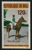 Mali 262,MNH.Michel 548. 1976.Child On Horseback. - Mali (1959-...)