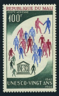 Mali C37, MNH. Michel 134. UNESCO 20th Ann. 1966. - Mali (1959-...)