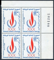 Mauritania 403 Block/4. Mi 622. Declaration Of Human Rights, 30th Ann. 1978. - Mauretanien (1960-...)