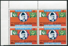 Mauritania 351 Block/4, MNH. Michel 551. Mohammed All Jinnah, Pakistan, 1976. - Mauretanien (1960-...)