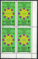 Mauritania 336 Block/4, MNH. Michel 517. National Nouakchott Fair, 1975. - Mauritania (1960-...)