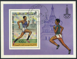 Mauritania 431, CTO. Michel 656 Bl.26. Olympics Moscow-1980. Running. - Mauritanie (1960-...)