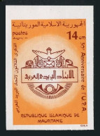 Mauritania 512 Imperf,MNH.Michel 755B. APU African Postal Union,30th Ann.1982. - Mauretanien (1960-...)
