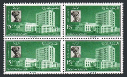Morocco 44 Block/4,MNH.Michel 459. Arab League Center,Cairo,Mohammed V. - Maroc (1956-...)
