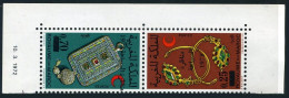 Morocco 295-296 Tete-beche, MNH. Mi 741-742.  Tourism Conference, 1973. Jewelry. - Maroc (1956-...)