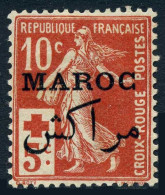 Fr Morocco B8,hinged.Michel C20. Overprinted In Black,1915. - Morocco (1956-...)
