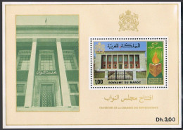 Morocco 408a Sheet,MNH.Michel Bl.10. Chamber Of Representatives,1977. - Morocco (1956-...)
