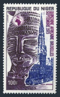 Niger C219, MNH. Michel 400. Africa Weeks, Brussels, 1973. Head, City Hall. - Niger (1960-...)