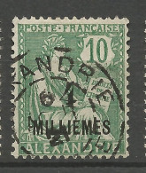 ALEXANDRIE N° 61 / Used - Used Stamps