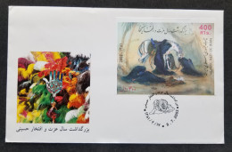 Iran Year Of Glory Of Imam Hossein 2002 Horse Painting Islamic Horses (FDC) *imperf - Irán