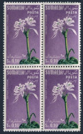 Somalia 200 Block/4, MNH. Michel 299. Flowers 1955. Grinum Scabrum. - Somalia (1960-...)