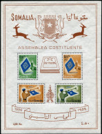 Somalia C60a Sheet, MNH. Michel Bl.1. Constituent Assembly, 1959. Police Bugler. - Somalië (1960-...)