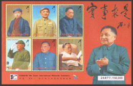 Tanzania 1444 Af Sheet,MNH. Deng Xiaoping, Chinese Communist Leader. CHINA-1996. - Tanzania (1964-...)