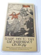91C ) Storia Postale Cartoline, Intero, Cartolina Propaganda Sovietica - Marcophilie