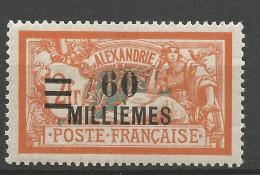 ALEXANDRIE N° 63 NEUF*  CHARNIERE  / Hinge / MH - Unused Stamps