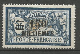ALEXANDRIE N° 60 NEUF*  CHARNIERE  / Hinge / MH - Unused Stamps