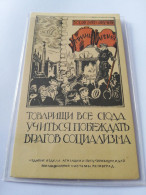93C ) Storia Postale Cartoline, Intero, Cartolina Propaganda Sovietica - Poststempel