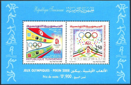 Tunisia 1448a Sheet, MNH. Olympics Beijing-2008. Symbols Of Athletic Events. - Tunesien (1956-...)
