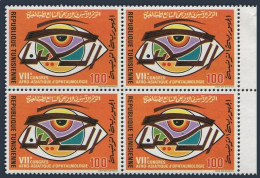 Tunisia 768 Block/4,MNH.Michel 982. Afro-Asian Ophthalmology Congress, 1980. - Tunesië (1956-...)