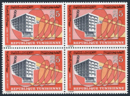 Tunisia 592 Block/4,MNH. Michel 794. Stamp Day 1972. Post Office, Tunis. - Tunisia (1956-...)