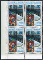 Tunisia 1125 Block/4,MNH. PACIFIC-1997 Stamp EXPO,San Francisco. - Tunisie (1956-...)
