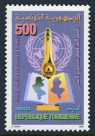 Tunisia 1114, MNH. World Human Rights Day, 1996. - Tunisia