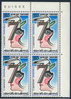 Tunisia 1001 Block/4,MNH.Mi 1236. Appointment Of President Abidine Ben Ali,1981. - Tunisia (1956-...)